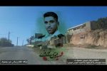 نامگذاری بلوار ورودی سمت خوزستان به دیشموک به نام شهید(موسی نوروزی)