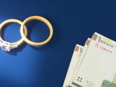 بانک های کهگیلویه و بویراحمد در پرداخت تسهیلات ازدواج پیشرو هستند؟