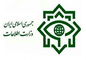 بیانیه وزارت اطلاعات درباره حوادث مدارس کشور
