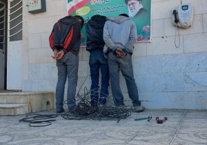 دستگیری سه سارق سیم و کابل
