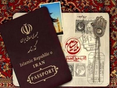 تخفیف ۷۵ درصدی برای ارسال گذرنامه‌های زیارتی