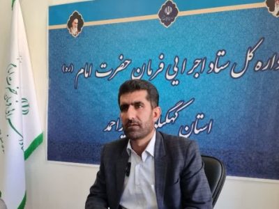 دکتر «شایان نادری» رئیس سازمان امور عشایر کشور شد