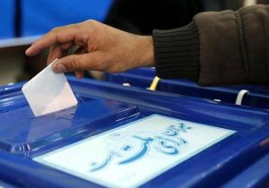 آخرین نتایج انتخابات مجلس شورای اسلامی به تفکیک حوزه‌های انتخابیه