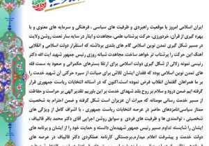 بیانیه فوری عدل هاشمی پور خطاب به هوادارانش