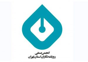 با درخواست پزشکیان؛ شکایت دستگاه‌های دولتی از خبرنگاران پس گرفته می شود