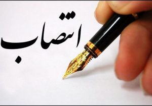 قطار تحولات به کهگیلویه رسید/سلیمان کریمی رفت، خادمی آمد