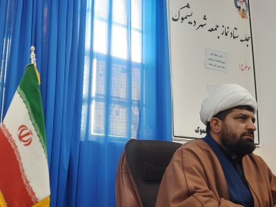 امام جمعه دیشموک: فعالیت گسترده، اتحاد و همدلیِ اعضای ستاد نماز جمعه تاثیر بسزایی در منطقه خواهد داشت