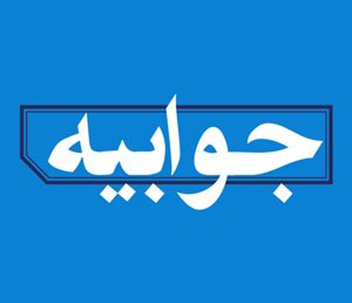 جوابیه قاطعانه/منطقِ رئیس سازمان جهاد کشاورزی بر نُطقِ احساسی فرماندار چرام غلبه کرد