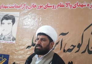 حجت الاسلام راوند بر اهمیت الگوگیری از شهداء در خدمتگزاری تأکید کرد