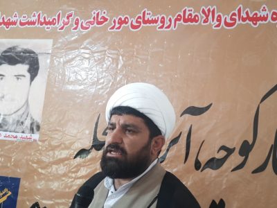 حجت الاسلام راوند بر اهمیت الگوگیری از شهداء در خدمتگزاری تأکید کرد