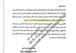 فرزند کهگیلویه در مسیر پیشرفت/ مهرجو:رابطِ مجلس در استان کهگیلویه و بویر احمد