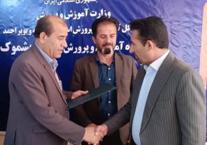 معاون جدید پشتیبانی و مالی آموزش و پرورش دیشموک منصوب شد+تصاویر