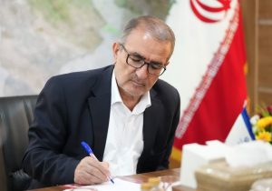 پیام استاندار کهگیلویه و بویراحمد به مناسبت تاسوعا و عاشورای حسینی