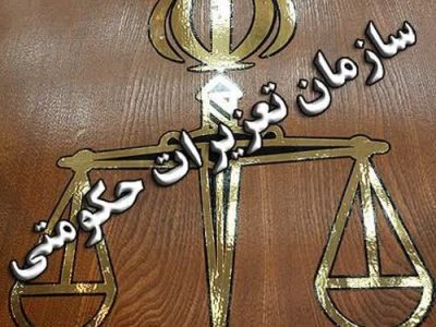 رسیدگی به بیش از ۵ هزار تخلف اقتصادی در کهگیلویه و بویراحمد