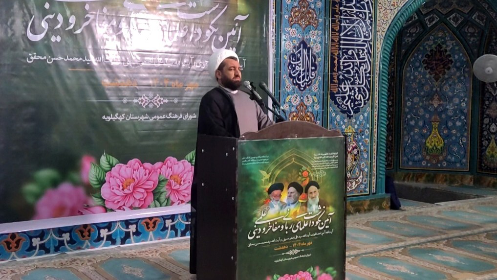 گزارش تصویری آئین نکوداشت علمای ربانی و مفاخر دینی استان