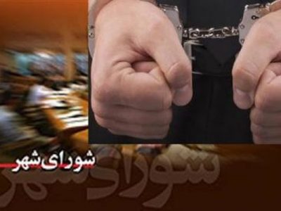 زد و خورد عضو شورای شهر و شهردار در روز ۱۳ آبان به دادگاه کشیده شد!