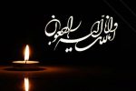 پیام تسلیت مسئولان در پی درگذشت فرهنگی فرهیخته و معتمد صاحب نفوذِ بهمئی سردسیر