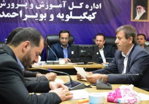 شهرستانها و مناطق برتر پروژه مهر در کهگیلویه و بویراحمد معرفی شدند