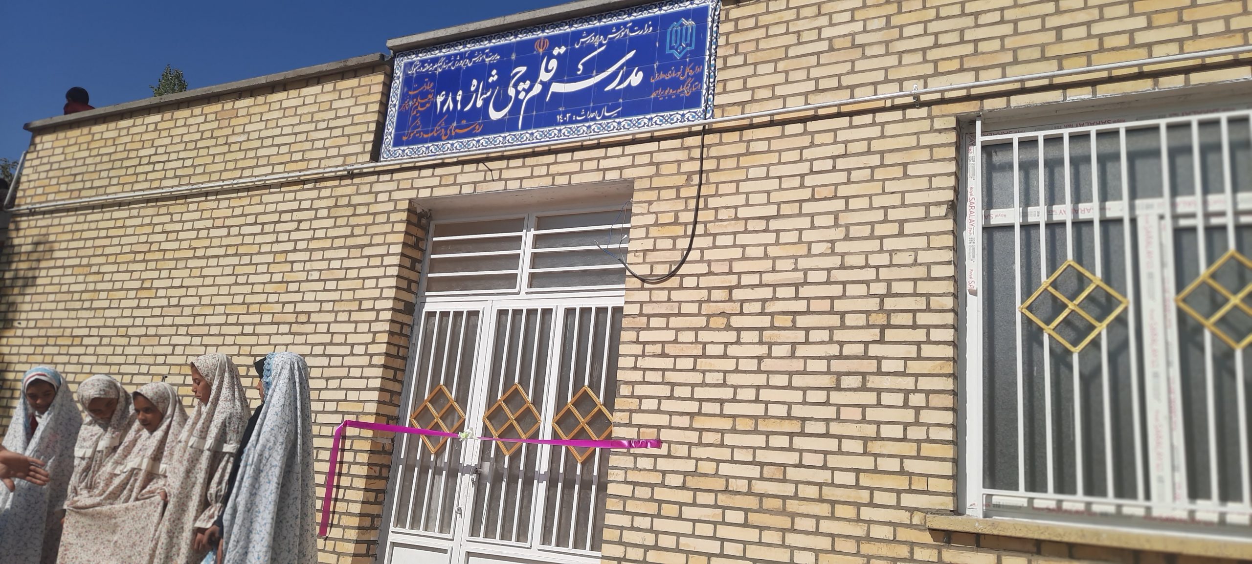 گزارش افتتاحیه مدارس شهید ستاری دشتک و ابوذر غفاری دلی+تصاویر