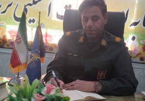 پیام تبریک فرمانده حوزه مقاومت بسیج دیشموک به مناسبت هفته بسیج