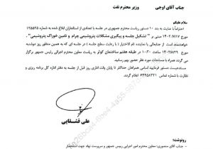 خبر خوش و تاریخی موحد برای کهگیلویه بزرگ/ هدیه بزرگ شب یلدا برای جوانان چرام