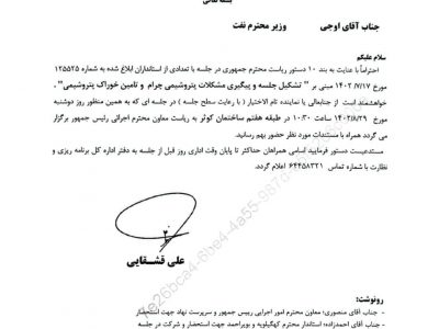 خبر خوش و تاریخی موحد برای کهگیلویه بزرگ/ هدیه بزرگ شب یلدا برای جوانان چرام