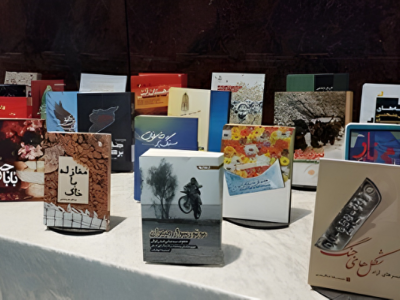 چاپ ۳۵۰ عنوان اثر مکتوب دفاع مقدس در کهگیلویه و بویراحمد