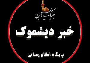 طرح تأمین و انتقال آب اراضی دهدشت غربی از رودخانه مارون کلنگ زنی شد+تصاویر