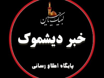 طرح تأمین و انتقال آب اراضی دهدشت غربی از رودخانه مارون کلنگ زنی شد+تصاویر