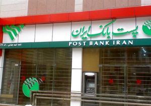 فوری/ سرقت شبانه در وسط شهر  دیشموک/ نگرانی‌ها درباره امنیت شهر/ پست بانک دیشموک نشانه رفت