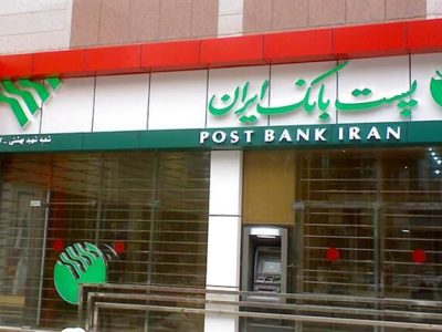 فوری/ سرقت شبانه در وسط شهر  دیشموک/ نگرانی‌ها درباره امنیت شهر/ پست بانک دیشموک نشانه رفت