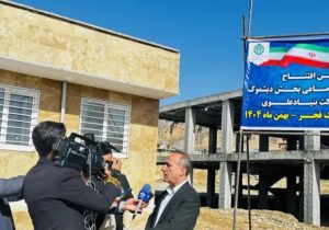 پایگاه اورژانس اجتماعی بهزیستی دیشموک با مشارکت بنیاد علوی افتتاح شد