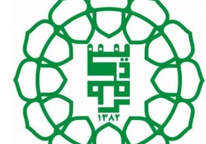 اعلان عمومی تعرفه مصرف عوارض و بهای خدمات شهرداری دیشموک در ۱۴۰۵+ جزئیات