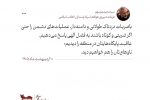 ناوهای آمریکا به عاقبت پایگاه‌هایشان دچار می‌شوند