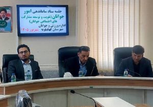 فرماندار کهگیلویه: جوانان موفق، خط مقدمِ مدیریت شهرستان باشند