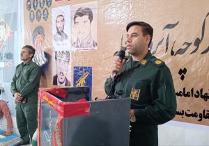 پیام تقدیر فرمانده حوزه مقاومت بسیج دیشموک از مردم، مسئولان و بسیجیان