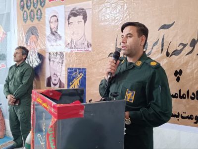 پیام تقدیر فرمانده حوزه مقاومت بسیج دیشموک از مردم، مسئولان و بسیجیان
