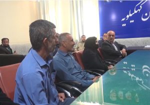 برگزاری هشتاد و یکمین دوشنبه مردمی در فرمانداری کهگیلویه؛ فرصتی برای پیگیری مطالبات شهروندان