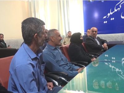 برگزاری هشتاد و یکمین دوشنبه مردمی در فرمانداری کهگیلویه؛ فرصتی برای پیگیری مطالبات شهروندان