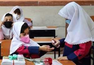 آخرین خبرها از بازگشایی مدارس در کهگیلویه و بویراحمد