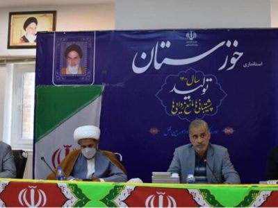 تاکید دولت سیزدهم بر تسریع در حل مشکلات خوزستان
