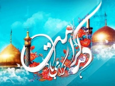 جشن دهه کرامت با حضور پرشور بانوان در حسینیه شهید طباطبایی دیشموک برگزار شد+تصاویر