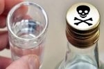مرگ یک نفر بر اثر مصرف الکل تقلبی در یاسوج