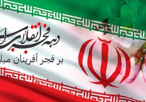 امام خمینی (ره) عزت،سربلندی و استقلال را برای ایران اسلامی به ارمغان آورد