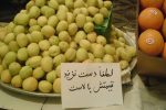 بیداد گران‌فروشی در منطقه/ آقایان ناظر و بازرس؛ اینجا را به امان خدا رها کرده‌اید؟