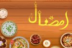 اصول تغذیه سالم در ماه مبارک رمضان