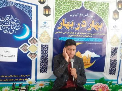 محفل «انس با قرآن» در دیشموک برگزار شد+تصاویر