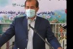 درخواست رئیس آموزش و پرورش از «خانواده ها» در دیشموک