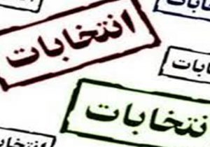 پیش ثبت نام ۲۰۱ نفر در سامانه انتخابات مجلس