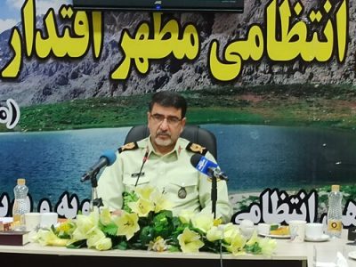 خبری بسیار خوب و ذکر آماری نگران کننده به روایت رئیس پلیس استان